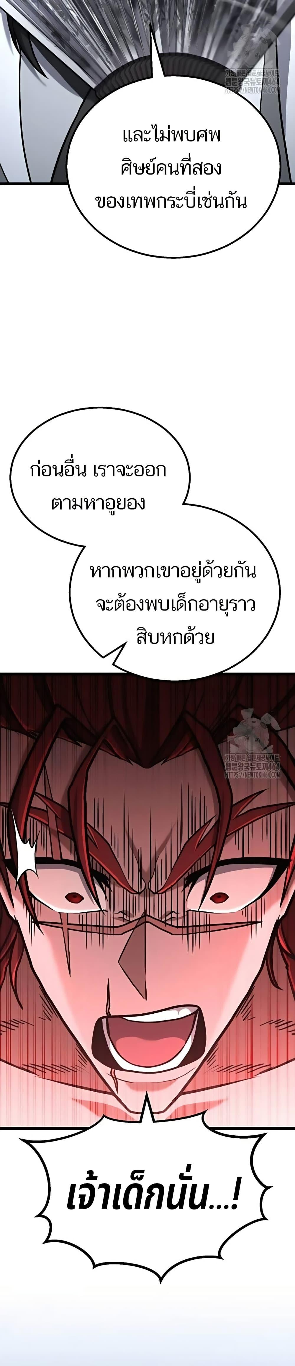 Manga-lc-com อ่านมังงะ อ่านการ์ตูน ออนไลน์ ฟรี Revenge of the Bloom Flower ตอนที่ 1 2 3 4 5 6 7 8 9 10 11 12 13 14 ฟรี ไม่มีโฆษณา Manga-lc - อ่าน มังงะ อ่าน การ์ตูน ออนไลน์ อ่านมังงะ ฟรี