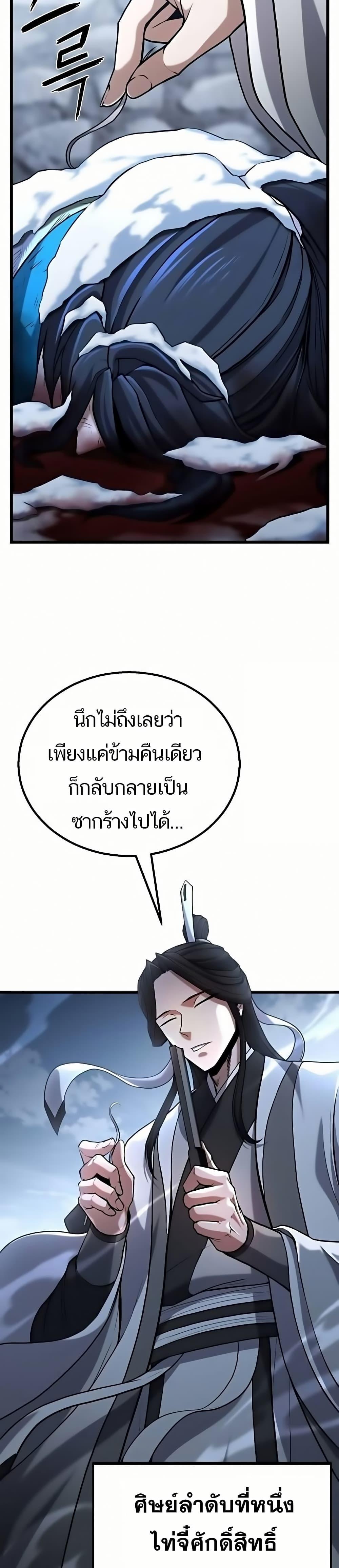 Manga-lc-com อ่านมังงะ อ่านการ์ตูน ออนไลน์ ฟรี Revenge of the Bloom Flower ตอนที่ 1 2 3 4 5 6 7 8 9 10 11 12 13 14 ฟรี ไม่มีโฆษณา Manga-lc - อ่าน มังงะ อ่าน การ์ตูน ออนไลน์ อ่านมังงะ ฟรี