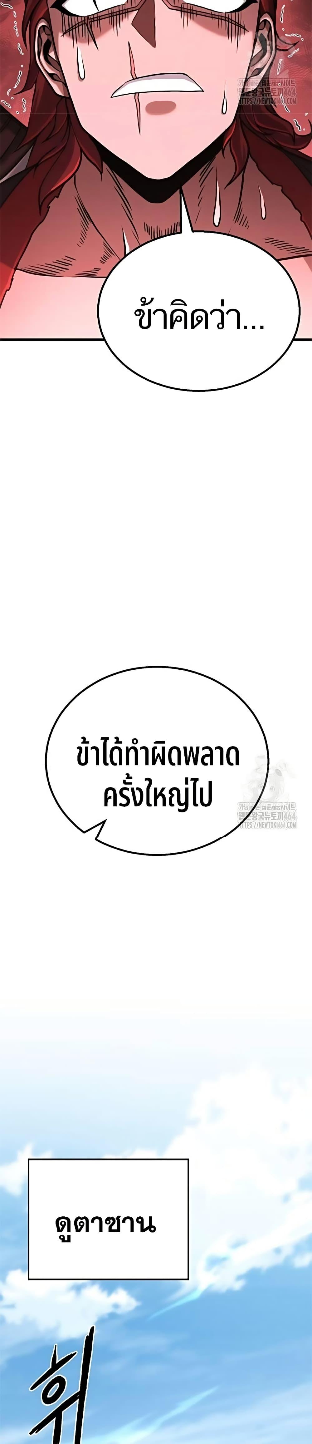 Manga-lc-com อ่านมังงะ อ่านการ์ตูน ออนไลน์ ฟรี Revenge of the Bloom Flower ตอนที่ 1 2 3 4 5 6 7 8 9 10 11 12 13 14 ฟรี ไม่มีโฆษณา Manga-lc - อ่าน มังงะ อ่าน การ์ตูน ออนไลน์ อ่านมังงะ ฟรี