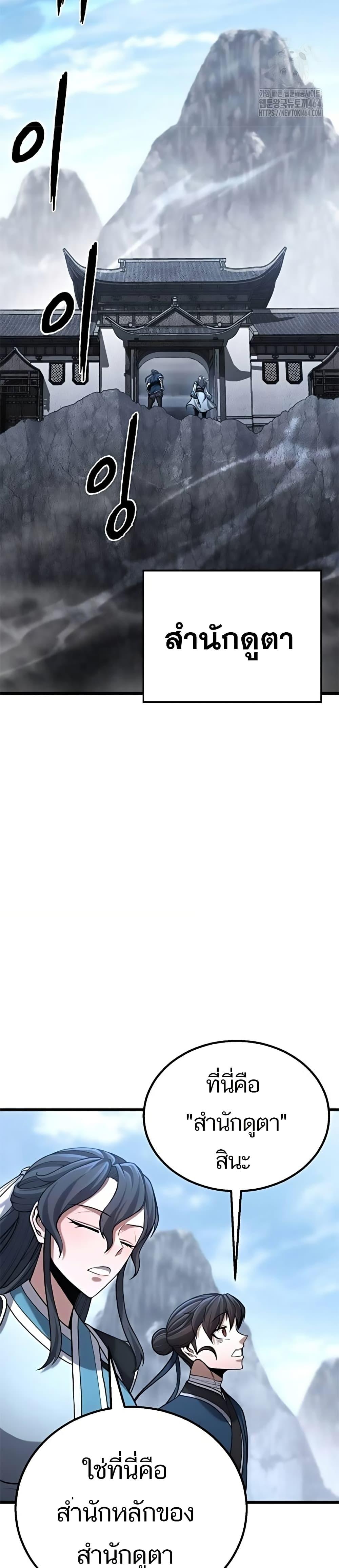 Manga-lc-com อ่านมังงะ อ่านการ์ตูน ออนไลน์ ฟรี Revenge of the Bloom Flower ตอนที่ 1 2 3 4 5 6 7 8 9 10 11 12 13 14 ฟรี ไม่มีโฆษณา Manga-lc - อ่าน มังงะ อ่าน การ์ตูน ออนไลน์ อ่านมังงะ ฟรี