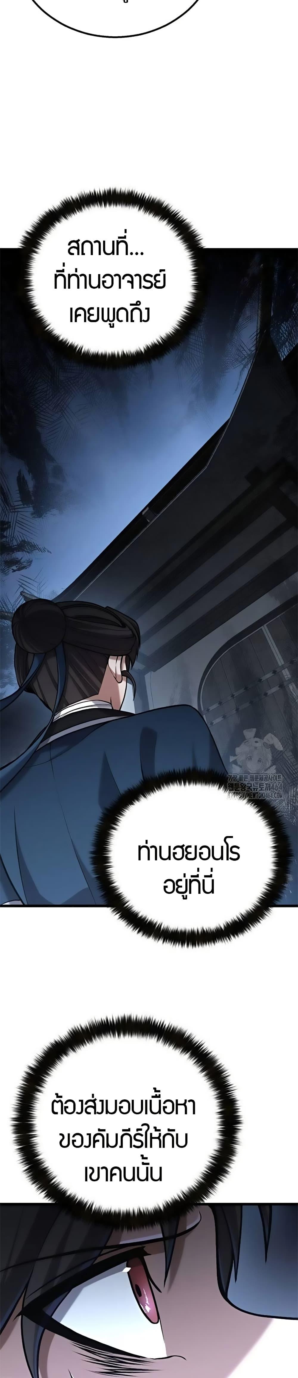 Manga-lc-com อ่านมังงะ อ่านการ์ตูน ออนไลน์ ฟรี Revenge of the Bloom Flower ตอนที่ 1 2 3 4 5 6 7 8 9 10 11 12 13 14 ฟรี ไม่มีโฆษณา Manga-lc - อ่าน มังงะ อ่าน การ์ตูน ออนไลน์ อ่านมังงะ ฟรี