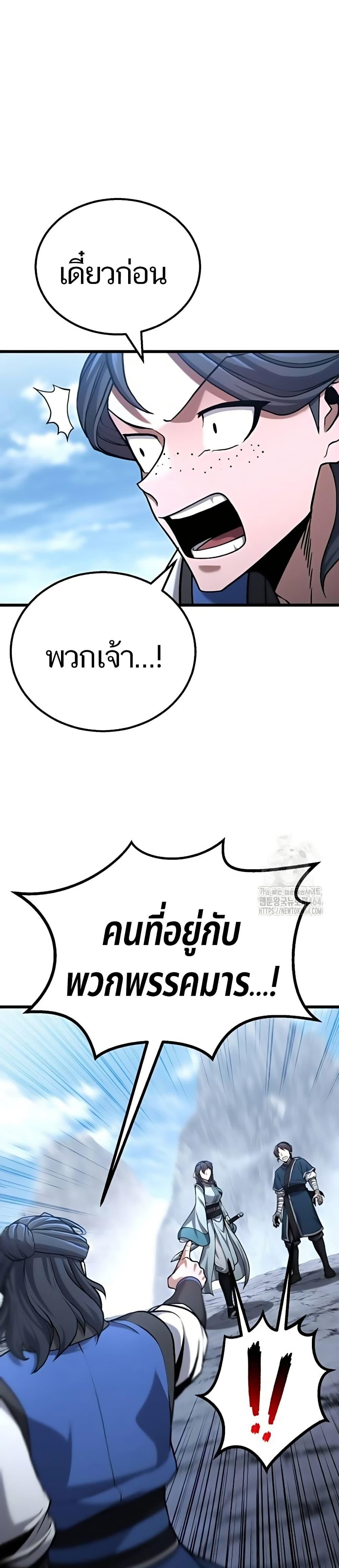 Manga-lc-com อ่านมังงะ อ่านการ์ตูน ออนไลน์ ฟรี Revenge of the Bloom Flower ตอนที่ 1 2 3 4 5 6 7 8 9 10 11 12 13 14 ฟรี ไม่มีโฆษณา Manga-lc - อ่าน มังงะ อ่าน การ์ตูน ออนไลน์ อ่านมังงะ ฟรี