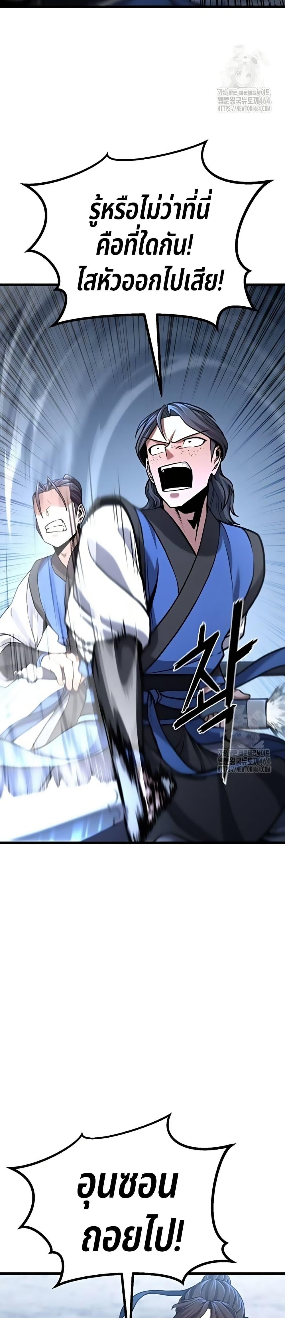 Manga-lc-com อ่านมังงะ อ่านการ์ตูน ออนไลน์ ฟรี Revenge of the Bloom Flower ตอนที่ 1 2 3 4 5 6 7 8 9 10 11 12 13 14 ฟรี ไม่มีโฆษณา Manga-lc - อ่าน มังงะ อ่าน การ์ตูน ออนไลน์ อ่านมังงะ ฟรี