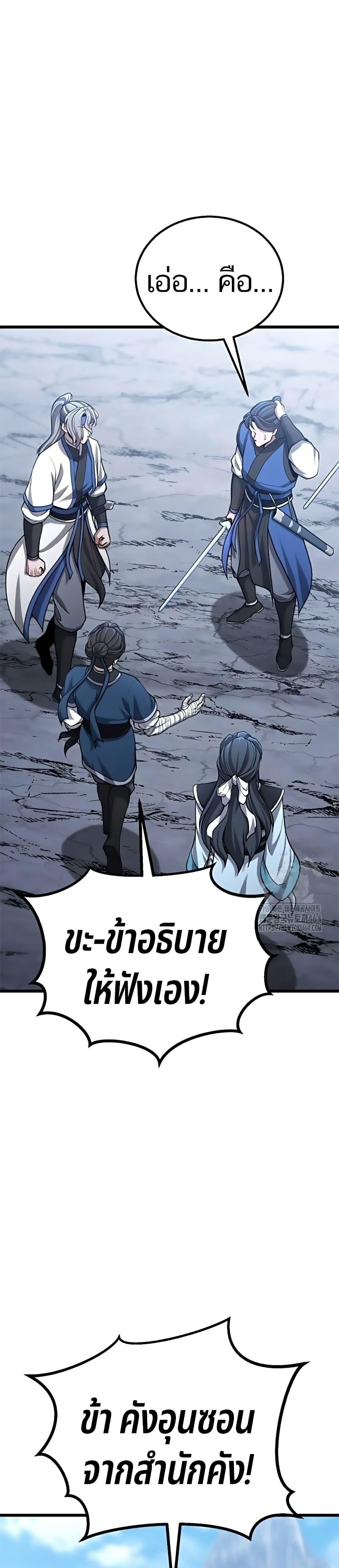 Manga-lc-com อ่านมังงะ อ่านการ์ตูน ออนไลน์ ฟรี Revenge of the Bloom Flower ตอนที่ 1 2 3 4 5 6 7 8 9 10 11 12 13 14 ฟรี ไม่มีโฆษณา Manga-lc - อ่าน มังงะ อ่าน การ์ตูน ออนไลน์ อ่านมังงะ ฟรี