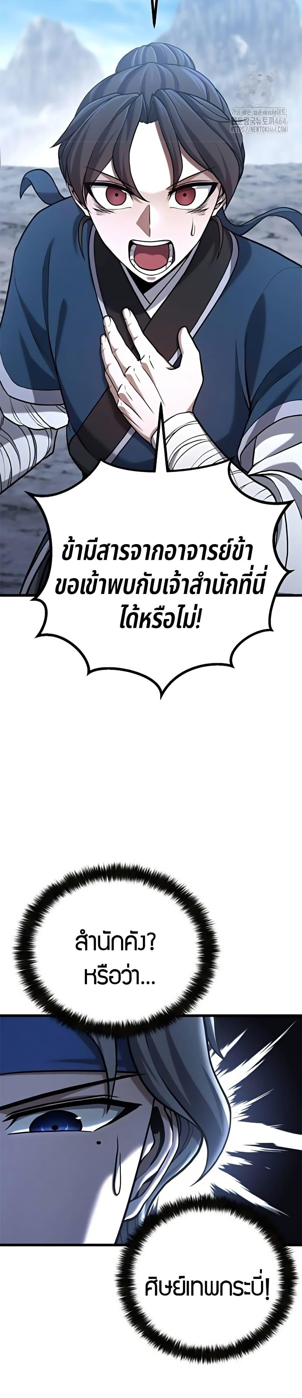 Manga-lc-com อ่านมังงะ อ่านการ์ตูน ออนไลน์ ฟรี Revenge of the Bloom Flower ตอนที่ 1 2 3 4 5 6 7 8 9 10 11 12 13 14 ฟรี ไม่มีโฆษณา Manga-lc - อ่าน มังงะ อ่าน การ์ตูน ออนไลน์ อ่านมังงะ ฟรี