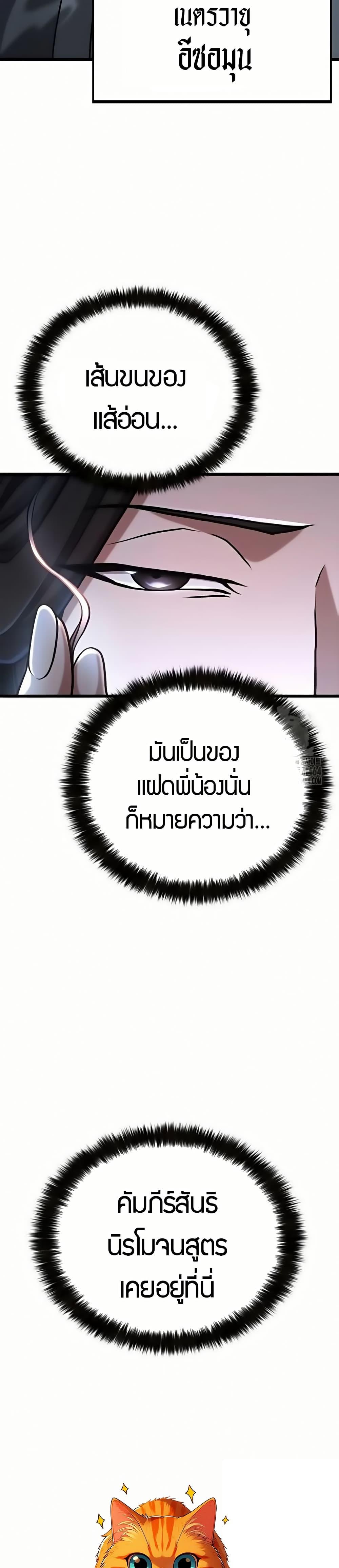 Manga-lc-com อ่านมังงะ อ่านการ์ตูน ออนไลน์ ฟรี Revenge of the Bloom Flower ตอนที่ 1 2 3 4 5 6 7 8 9 10 11 12 13 14 ฟรี ไม่มีโฆษณา Manga-lc - อ่าน มังงะ อ่าน การ์ตูน ออนไลน์ อ่านมังงะ ฟรี