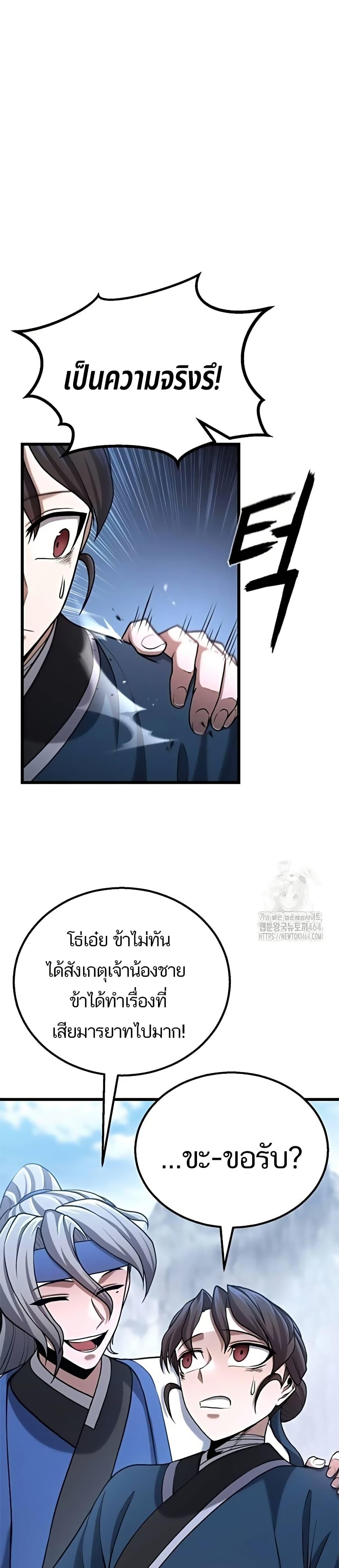 Manga-lc-com อ่านมังงะ อ่านการ์ตูน ออนไลน์ ฟรี Revenge of the Bloom Flower ตอนที่ 1 2 3 4 5 6 7 8 9 10 11 12 13 14 ฟรี ไม่มีโฆษณา Manga-lc - อ่าน มังงะ อ่าน การ์ตูน ออนไลน์ อ่านมังงะ ฟรี