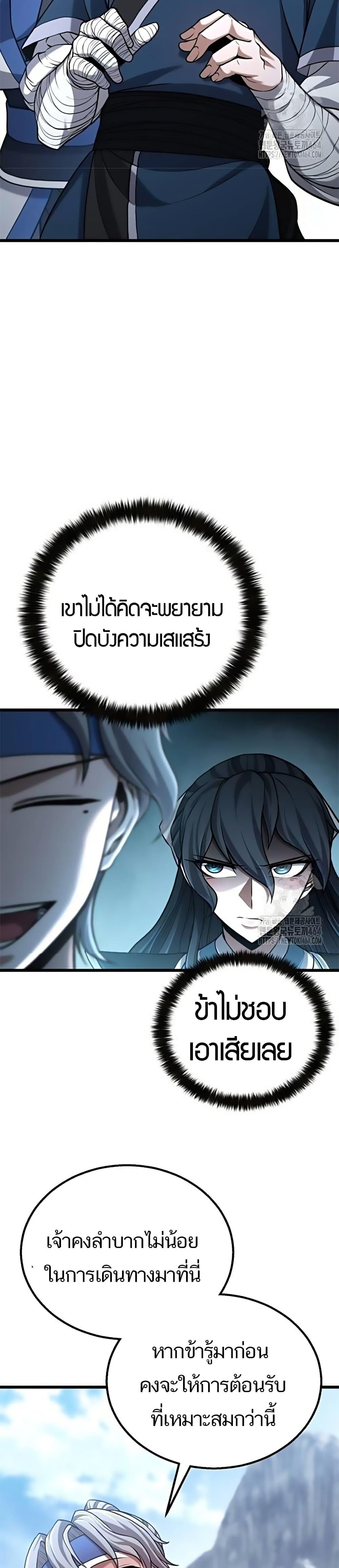 Manga-lc-com อ่านมังงะ อ่านการ์ตูน ออนไลน์ ฟรี Revenge of the Bloom Flower ตอนที่ 1 2 3 4 5 6 7 8 9 10 11 12 13 14 ฟรี ไม่มีโฆษณา Manga-lc - อ่าน มังงะ อ่าน การ์ตูน ออนไลน์ อ่านมังงะ ฟรี