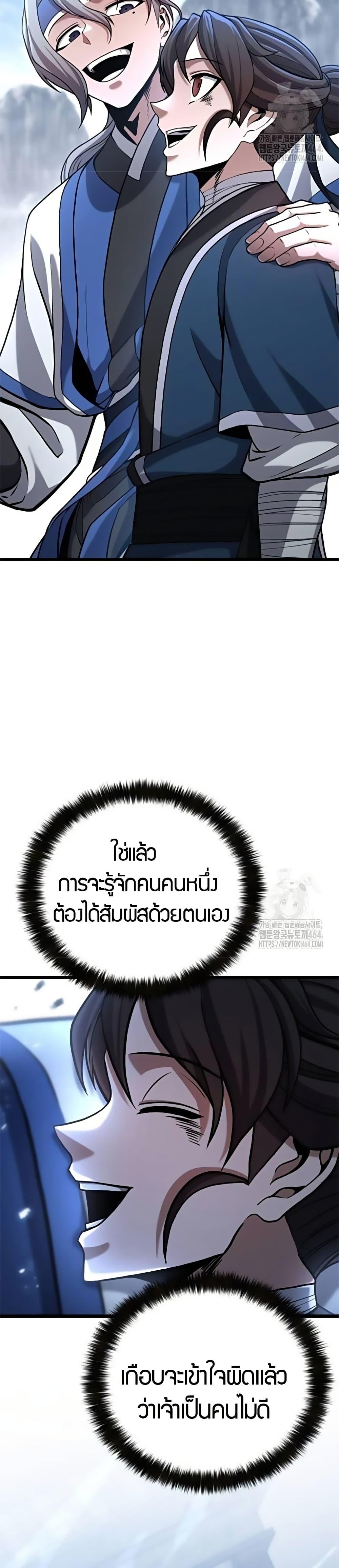 Manga-lc-com อ่านมังงะ อ่านการ์ตูน ออนไลน์ ฟรี Revenge of the Bloom Flower ตอนที่ 1 2 3 4 5 6 7 8 9 10 11 12 13 14 ฟรี ไม่มีโฆษณา Manga-lc - อ่าน มังงะ อ่าน การ์ตูน ออนไลน์ อ่านมังงะ ฟรี