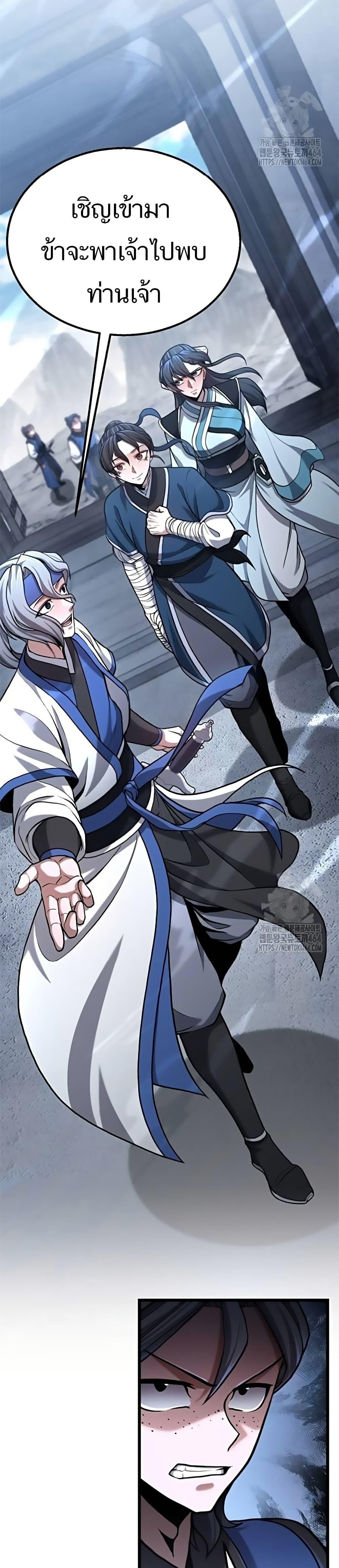 Manga-lc-com อ่านมังงะ อ่านการ์ตูน ออนไลน์ ฟรี Revenge of the Bloom Flower ตอนที่ 1 2 3 4 5 6 7 8 9 10 11 12 13 14 ฟรี ไม่มีโฆษณา Manga-lc - อ่าน มังงะ อ่าน การ์ตูน ออนไลน์ อ่านมังงะ ฟรี