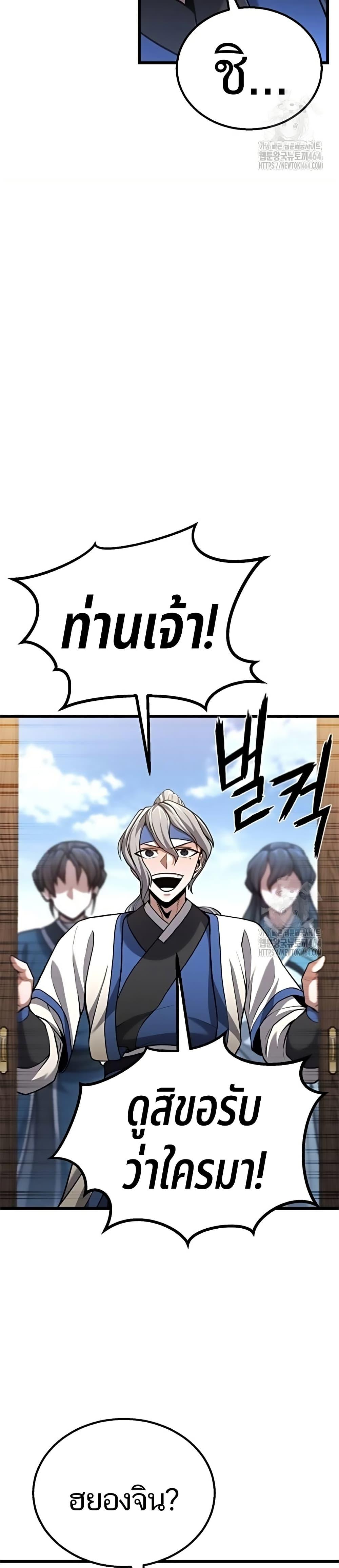 Manga-lc-com อ่านมังงะ อ่านการ์ตูน ออนไลน์ ฟรี Revenge of the Bloom Flower ตอนที่ 1 2 3 4 5 6 7 8 9 10 11 12 13 14 ฟรี ไม่มีโฆษณา Manga-lc - อ่าน มังงะ อ่าน การ์ตูน ออนไลน์ อ่านมังงะ ฟรี