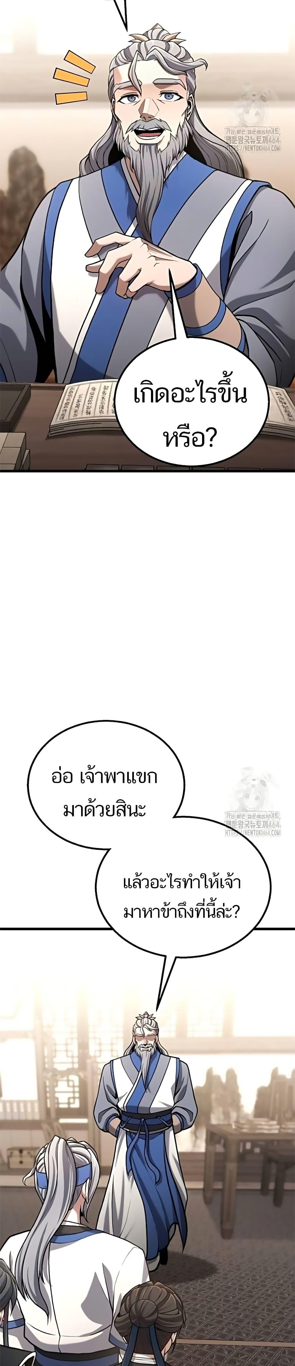 Manga-lc-com อ่านมังงะ อ่านการ์ตูน ออนไลน์ ฟรี Revenge of the Bloom Flower ตอนที่ 1 2 3 4 5 6 7 8 9 10 11 12 13 14 ฟรี ไม่มีโฆษณา Manga-lc - อ่าน มังงะ อ่าน การ์ตูน ออนไลน์ อ่านมังงะ ฟรี