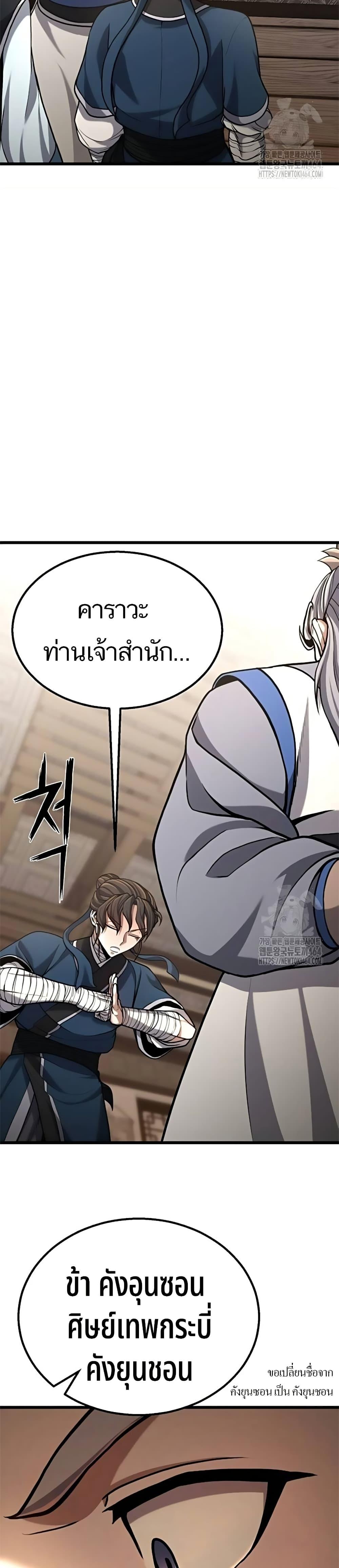 Manga-lc-com อ่านมังงะ อ่านการ์ตูน ออนไลน์ ฟรี Revenge of the Bloom Flower ตอนที่ 1 2 3 4 5 6 7 8 9 10 11 12 13 14 ฟรี ไม่มีโฆษณา Manga-lc - อ่าน มังงะ อ่าน การ์ตูน ออนไลน์ อ่านมังงะ ฟรี