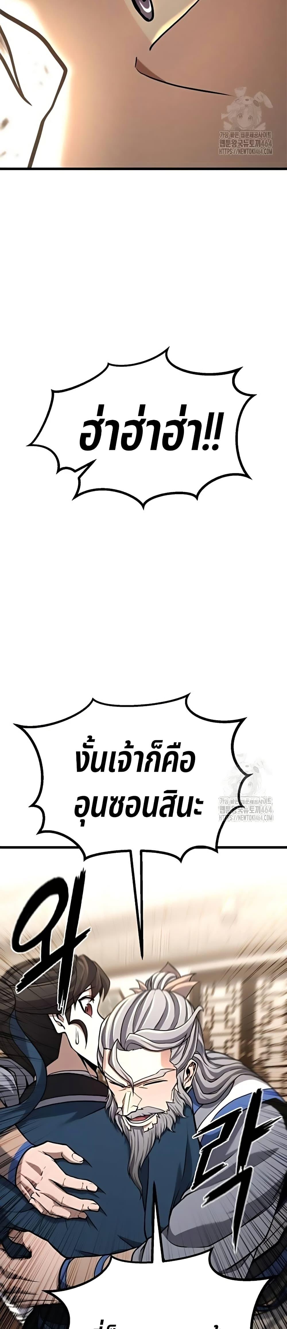 Manga-lc-com อ่านมังงะ อ่านการ์ตูน ออนไลน์ ฟรี Revenge of the Bloom Flower ตอนที่ 1 2 3 4 5 6 7 8 9 10 11 12 13 14 ฟรี ไม่มีโฆษณา Manga-lc - อ่าน มังงะ อ่าน การ์ตูน ออนไลน์ อ่านมังงะ ฟรี