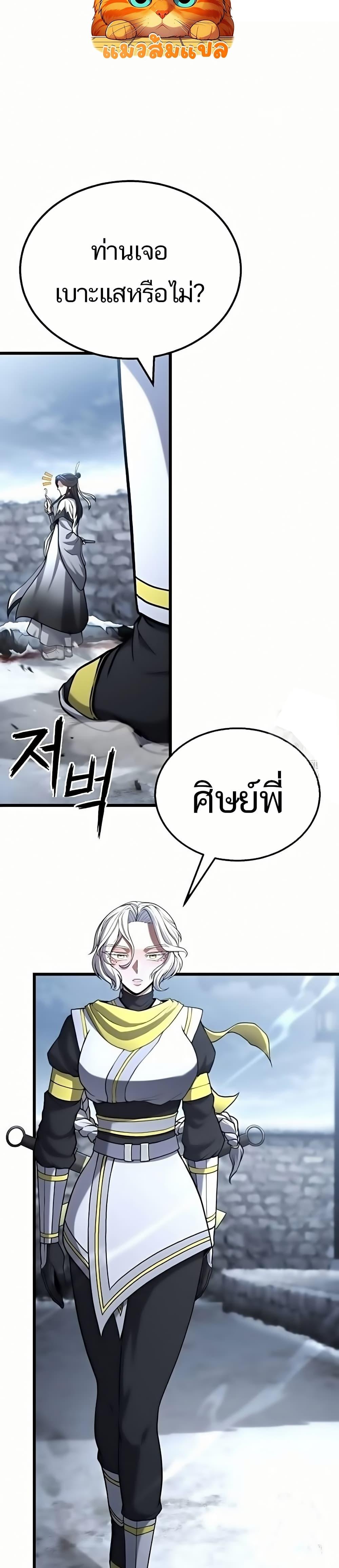 Manga-lc-com อ่านมังงะ อ่านการ์ตูน ออนไลน์ ฟรี Revenge of the Bloom Flower ตอนที่ 1 2 3 4 5 6 7 8 9 10 11 12 13 14 ฟรี ไม่มีโฆษณา Manga-lc - อ่าน มังงะ อ่าน การ์ตูน ออนไลน์ อ่านมังงะ ฟรี