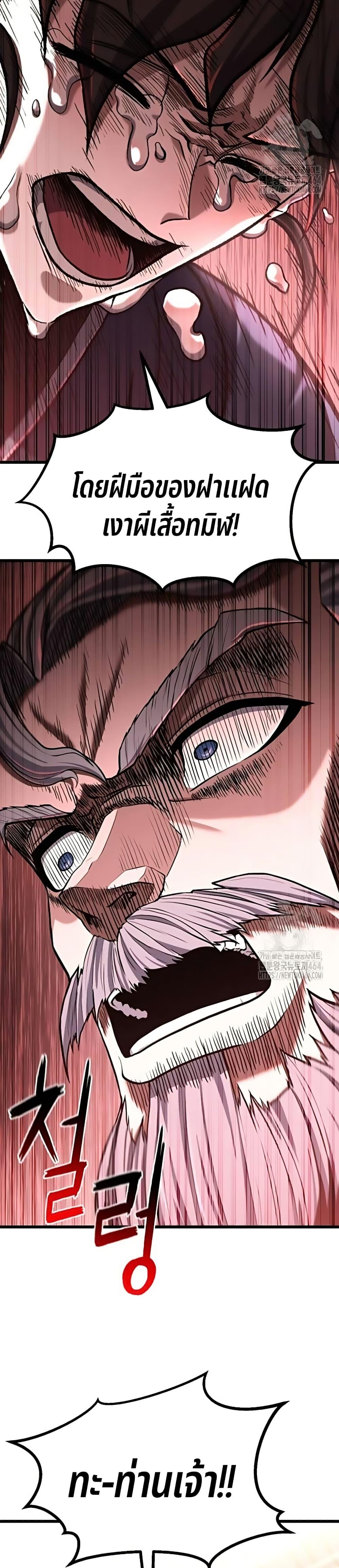 Manga-lc-com อ่านมังงะ อ่านการ์ตูน ออนไลน์ ฟรี Revenge of the Bloom Flower ตอนที่ 1 2 3 4 5 6 7 8 9 10 11 12 13 14 ฟรี ไม่มีโฆษณา Manga-lc - อ่าน มังงะ อ่าน การ์ตูน ออนไลน์ อ่านมังงะ ฟรี