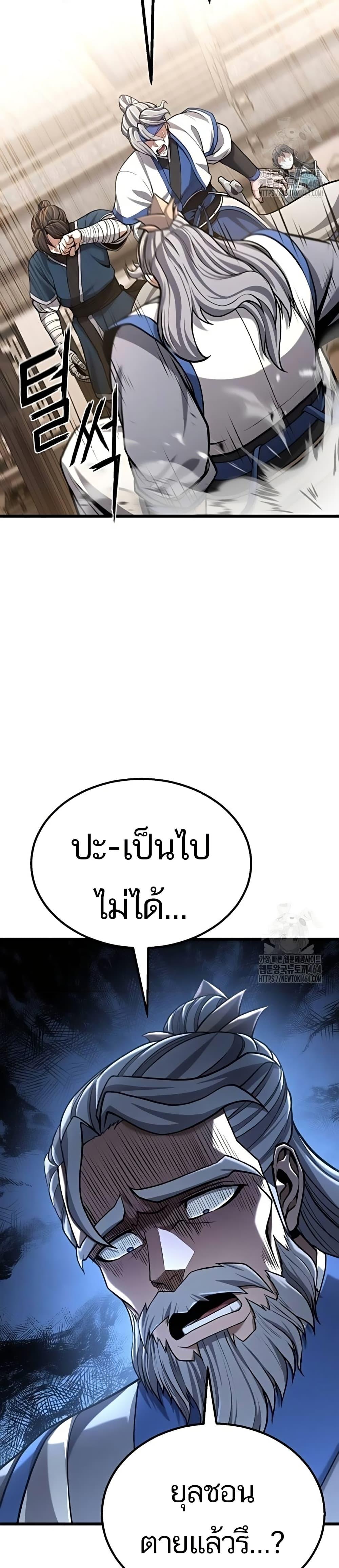 Manga-lc-com อ่านมังงะ อ่านการ์ตูน ออนไลน์ ฟรี Revenge of the Bloom Flower ตอนที่ 1 2 3 4 5 6 7 8 9 10 11 12 13 14 ฟรี ไม่มีโฆษณา Manga-lc - อ่าน มังงะ อ่าน การ์ตูน ออนไลน์ อ่านมังงะ ฟรี