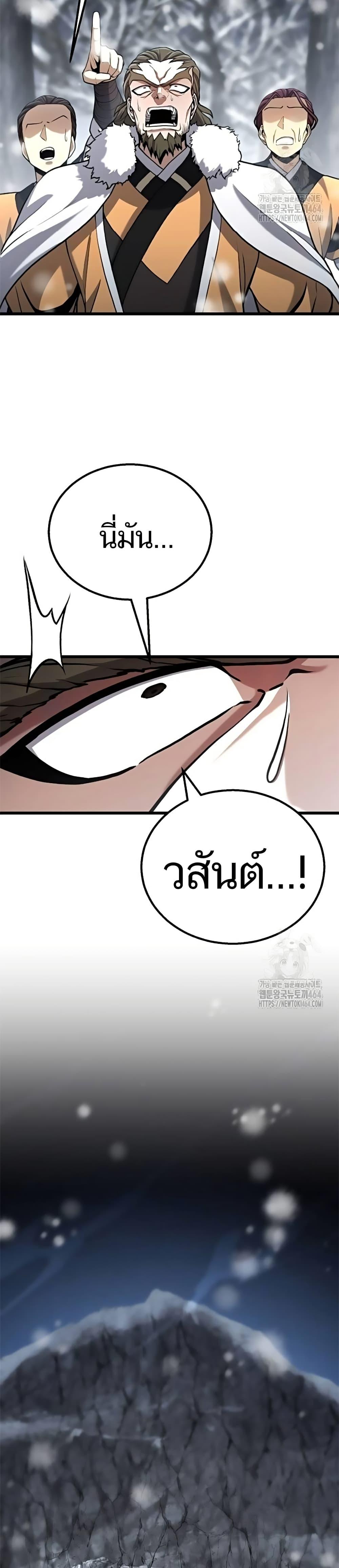 Manga-lc-com อ่านมังงะ อ่านการ์ตูน ออนไลน์ ฟรี Revenge of the Bloom Flower ตอนที่ 1 2 3 4 5 6 7 8 9 10 11 12 13 14 ฟรี ไม่มีโฆษณา Manga-lc - อ่าน มังงะ อ่าน การ์ตูน ออนไลน์ อ่านมังงะ ฟรี
