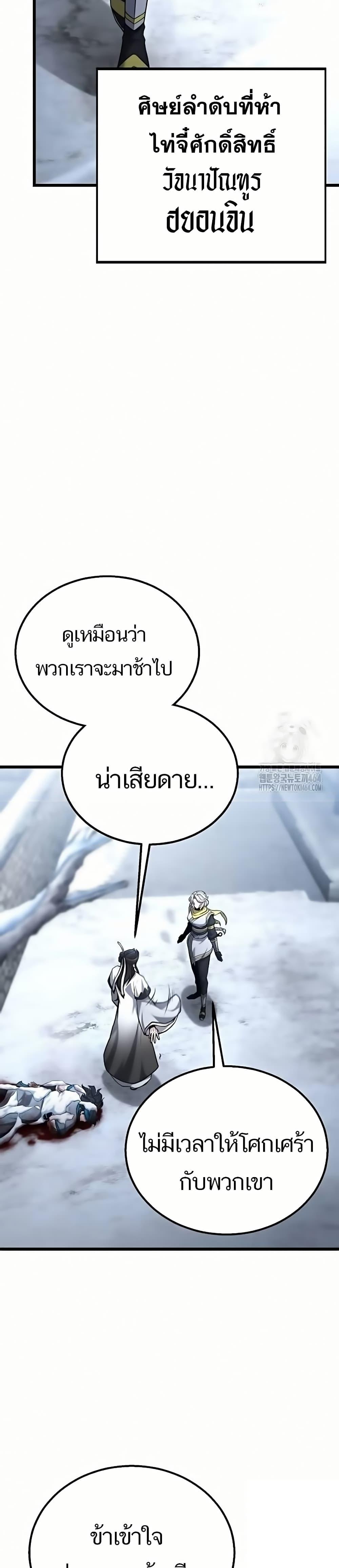 Manga-lc-com อ่านมังงะ อ่านการ์ตูน ออนไลน์ ฟรี Revenge of the Bloom Flower ตอนที่ 1 2 3 4 5 6 7 8 9 10 11 12 13 14 ฟรี ไม่มีโฆษณา Manga-lc - อ่าน มังงะ อ่าน การ์ตูน ออนไลน์ อ่านมังงะ ฟรี