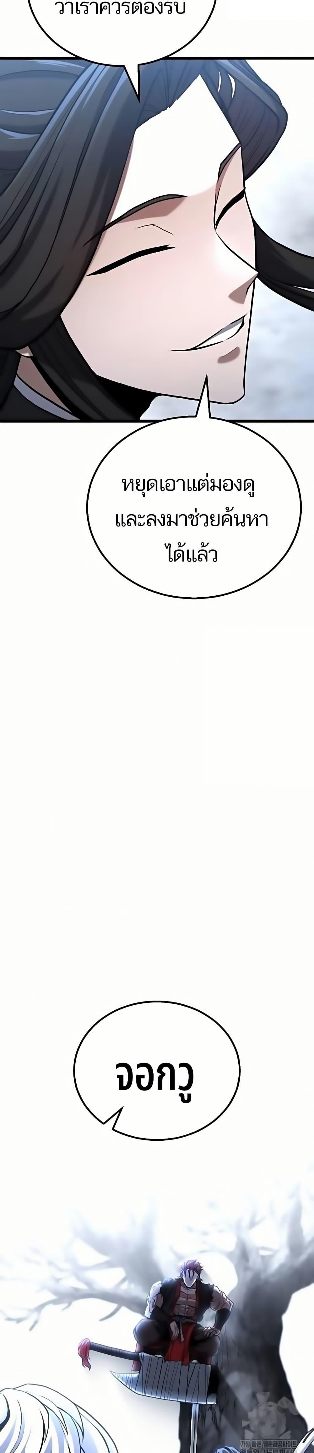 Manga-lc-com อ่านมังงะ อ่านการ์ตูน ออนไลน์ ฟรี Revenge of the Bloom Flower ตอนที่ 1 2 3 4 5 6 7 8 9 10 11 12 13 14 ฟรี ไม่มีโฆษณา Manga-lc - อ่าน มังงะ อ่าน การ์ตูน ออนไลน์ อ่านมังงะ ฟรี