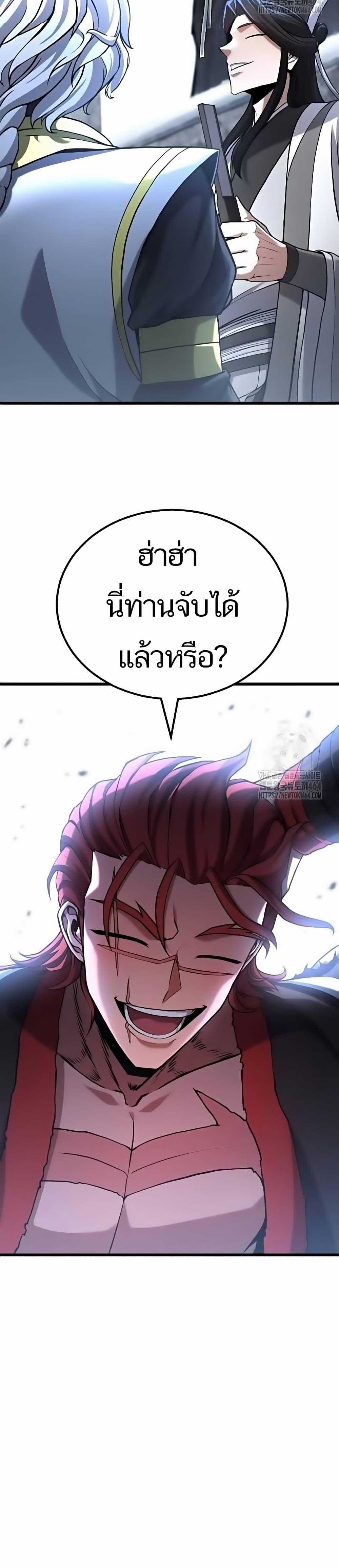 Manga-lc-com อ่านมังงะ อ่านการ์ตูน ออนไลน์ ฟรี Revenge of the Bloom Flower ตอนที่ 1 2 3 4 5 6 7 8 9 10 11 12 13 14 ฟรี ไม่มีโฆษณา Manga-lc - อ่าน มังงะ อ่าน การ์ตูน ออนไลน์ อ่านมังงะ ฟรี