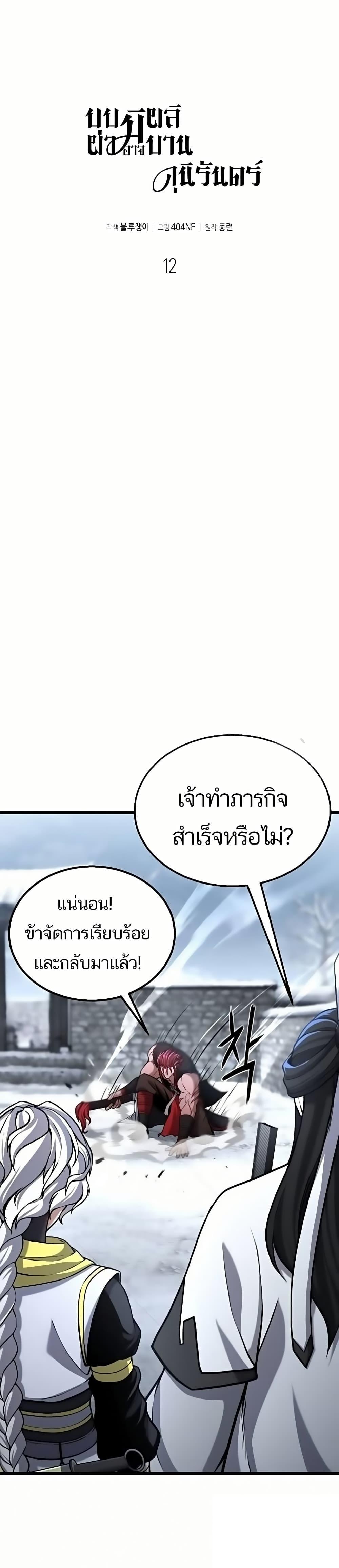 Manga-lc-com อ่านมังงะ อ่านการ์ตูน ออนไลน์ ฟรี Revenge of the Bloom Flower ตอนที่ 1 2 3 4 5 6 7 8 9 10 11 12 13 14 ฟรี ไม่มีโฆษณา Manga-lc - อ่าน มังงะ อ่าน การ์ตูน ออนไลน์ อ่านมังงะ ฟรี