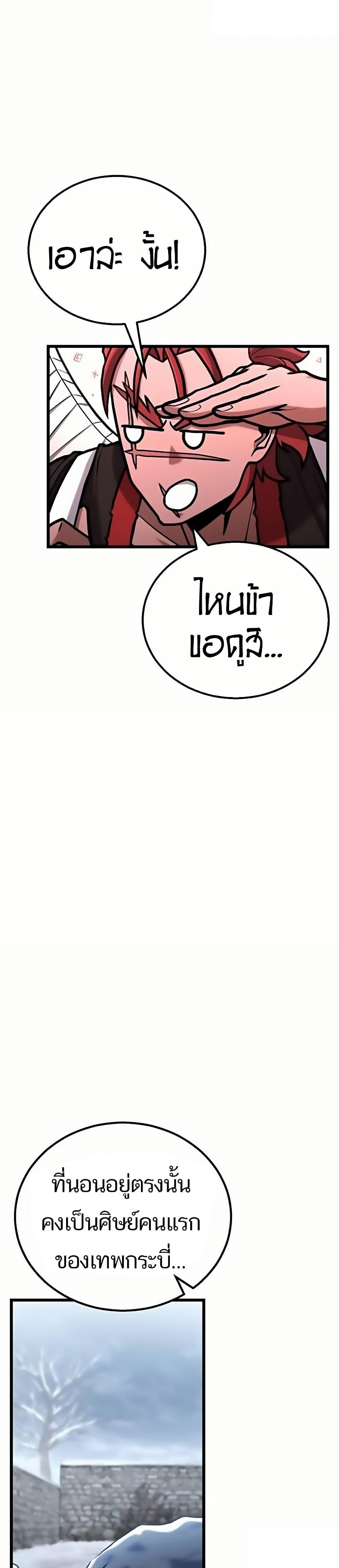 Manga-lc-com อ่านมังงะ อ่านการ์ตูน ออนไลน์ ฟรี Revenge of the Bloom Flower ตอนที่ 1 2 3 4 5 6 7 8 9 10 11 12 13 14 ฟรี ไม่มีโฆษณา Manga-lc - อ่าน มังงะ อ่าน การ์ตูน ออนไลน์ อ่านมังงะ ฟรี
