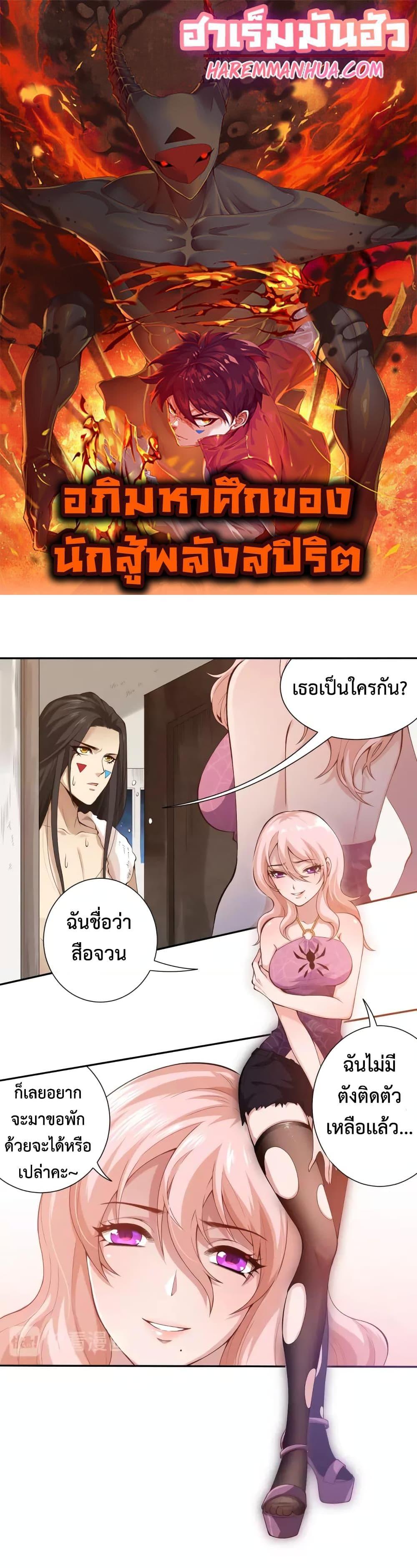 Manga-lc-com อ่านมังงะ อ่านการ์ตูน ออนไลน์ ฟรี ULTIMATE SOLDIER ตอนที่ 1 2 3 4 5 6 7 8 9 10 11 12 13 14 ฟรี ไม่มีโฆษณา Manga-lc - อ่าน มังงะ อ่าน การ์ตูน ออนไลน์ อ่านมังงะ ฟรี