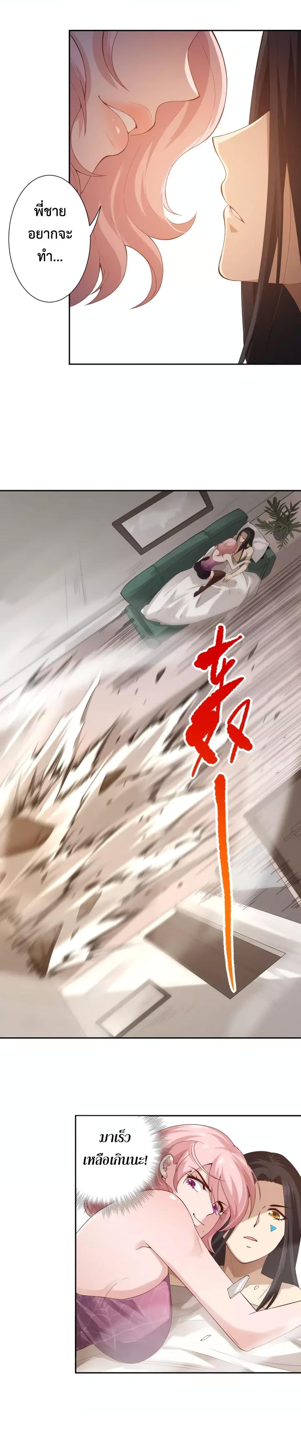 Manga-lc-com อ่านมังงะ อ่านการ์ตูน ออนไลน์ ฟรี ULTIMATE SOLDIER ตอนที่ 1 2 3 4 5 6 7 8 9 10 11 12 13 14 ฟรี ไม่มีโฆษณา Manga-lc - อ่าน มังงะ อ่าน การ์ตูน ออนไลน์ อ่านมังงะ ฟรี