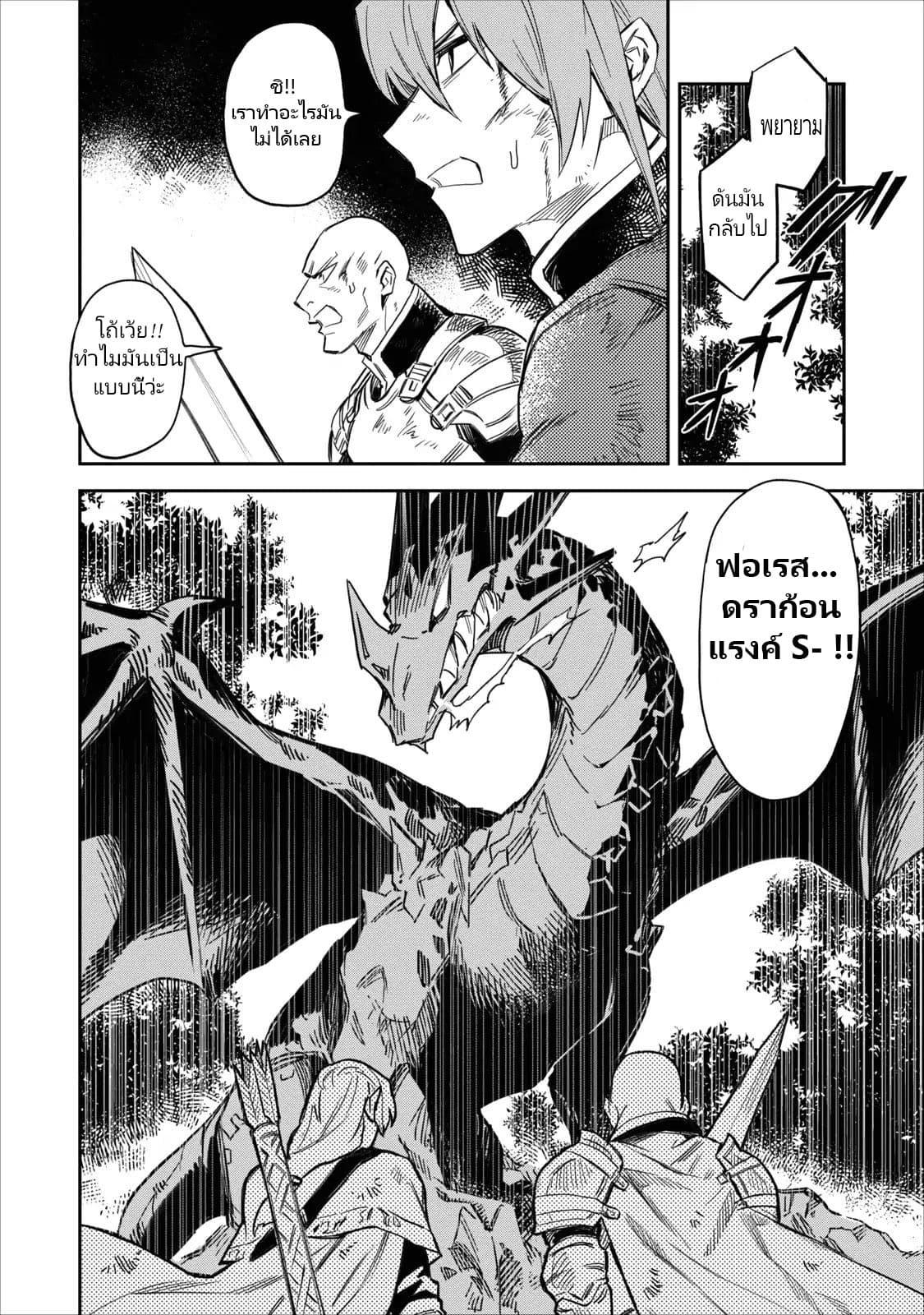 Manga-lc-com อ่านมังงะ อ่านการ์ตูน ออนไลน์ ฟรี Noumin Kanren no Skill bakka Agetetara Naze ka Tsuyoku Natta ตอนที่ 1 2 3 4 5 6 7 8 9 10 11 12 13 14 ฟรี ไม่มีโฆษณา Manga-lc - อ่าน มังงะ อ่าน การ์ตูน ออนไลน์ อ่านมังงะ ฟรี