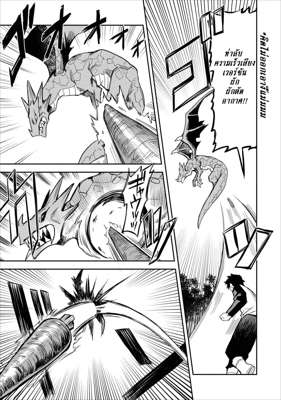 Manga-lc-com อ่านมังงะ อ่านการ์ตูน ออนไลน์ ฟรี Noumin Kanren no Skill bakka Agetetara Naze ka Tsuyoku Natta ตอนที่ 1 2 3 4 5 6 7 8 9 10 11 12 13 14 ฟรี ไม่มีโฆษณา Manga-lc - อ่าน มังงะ อ่าน การ์ตูน ออนไลน์ อ่านมังงะ ฟรี