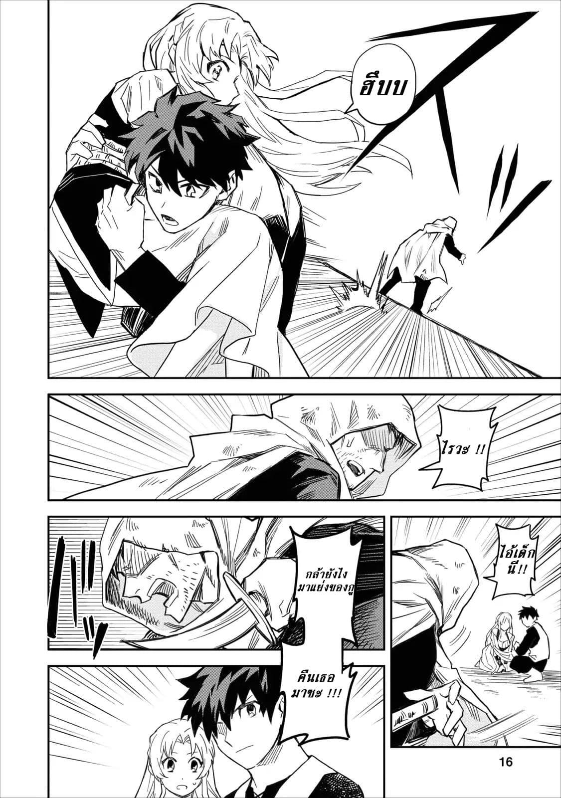 Manga-lc-com อ่านมังงะ อ่านการ์ตูน ออนไลน์ ฟรี Noumin Kanren no Skill bakka Agetetara Naze ka Tsuyoku Natta ตอนที่ 1 2 3 4 5 6 7 8 9 10 11 12 13 14 ฟรี ไม่มีโฆษณา Manga-lc - อ่าน มังงะ อ่าน การ์ตูน ออนไลน์ อ่านมังงะ ฟรี