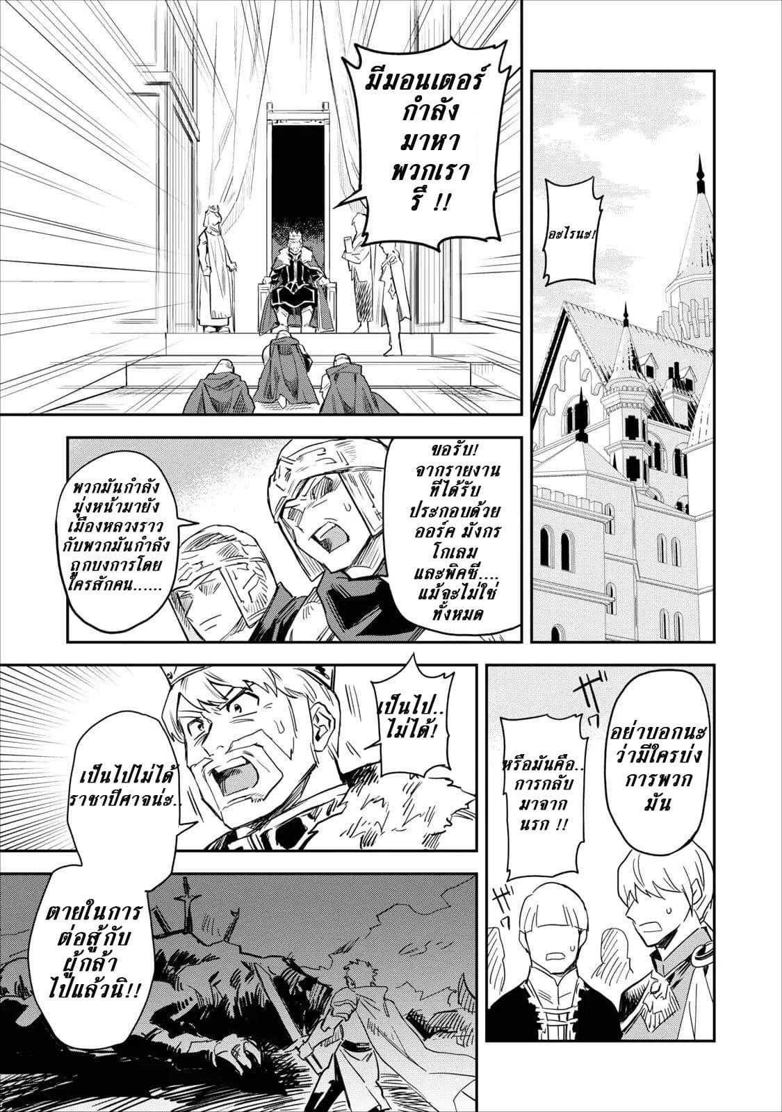 Manga-lc-com อ่านมังงะ อ่านการ์ตูน ออนไลน์ ฟรี Noumin Kanren no Skill bakka Agetetara Naze ka Tsuyoku Natta ตอนที่ 1 2 3 4 5 6 7 8 9 10 11 12 13 14 ฟรี ไม่มีโฆษณา Manga-lc - อ่าน มังงะ อ่าน การ์ตูน ออนไลน์ อ่านมังงะ ฟรี