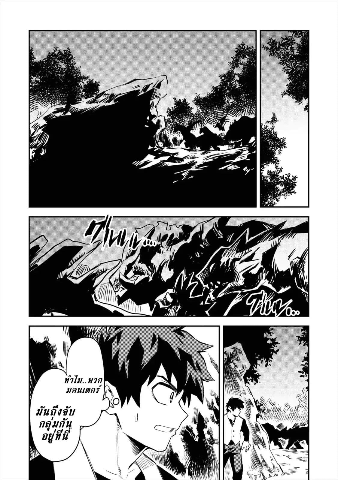 Manga-lc-com อ่านมังงะ อ่านการ์ตูน ออนไลน์ ฟรี Noumin Kanren no Skill bakka Agetetara Naze ka Tsuyoku Natta ตอนที่ 1 2 3 4 5 6 7 8 9 10 11 12 13 14 ฟรี ไม่มีโฆษณา Manga-lc - อ่าน มังงะ อ่าน การ์ตูน ออนไลน์ อ่านมังงะ ฟรี