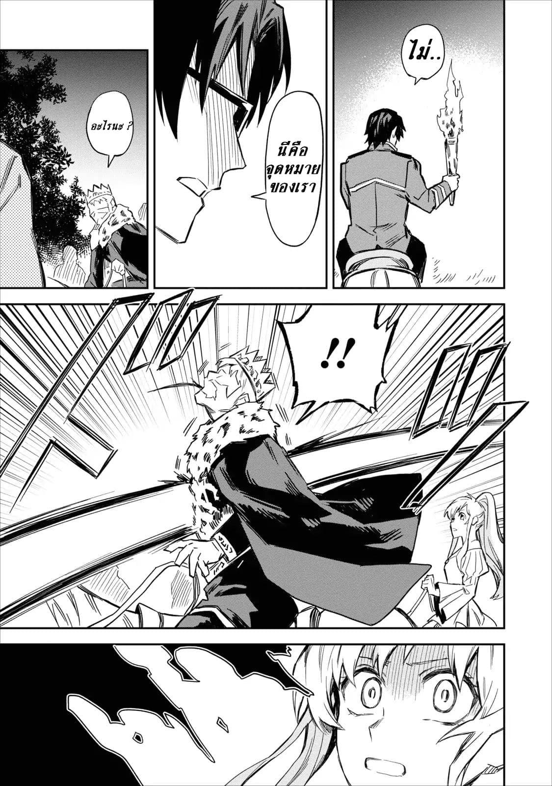 Manga-lc-com อ่านมังงะ อ่านการ์ตูน ออนไลน์ ฟรี Noumin Kanren no Skill bakka Agetetara Naze ka Tsuyoku Natta ตอนที่ 1 2 3 4 5 6 7 8 9 10 11 12 13 14 ฟรี ไม่มีโฆษณา Manga-lc - อ่าน มังงะ อ่าน การ์ตูน ออนไลน์ อ่านมังงะ ฟรี