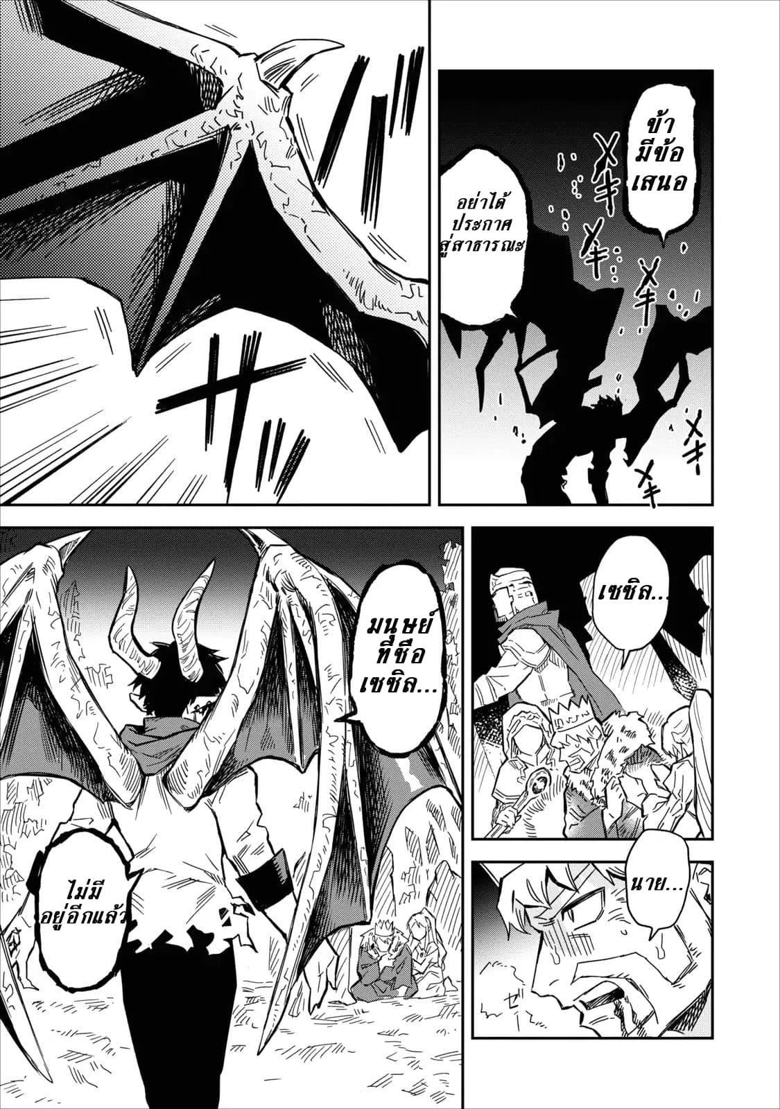 Manga-lc-com อ่านมังงะ อ่านการ์ตูน ออนไลน์ ฟรี Noumin Kanren no Skill bakka Agetetara Naze ka Tsuyoku Natta ตอนที่ 1 2 3 4 5 6 7 8 9 10 11 12 13 14 ฟรี ไม่มีโฆษณา Manga-lc - อ่าน มังงะ อ่าน การ์ตูน ออนไลน์ อ่านมังงะ ฟรี