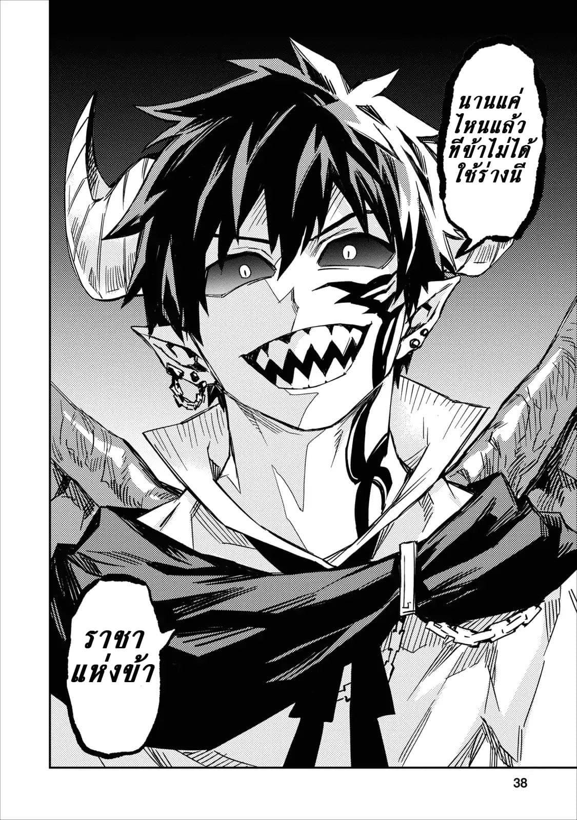 Manga-lc-com อ่านมังงะ อ่านการ์ตูน ออนไลน์ ฟรี Noumin Kanren no Skill bakka Agetetara Naze ka Tsuyoku Natta ตอนที่ 1 2 3 4 5 6 7 8 9 10 11 12 13 14 ฟรี ไม่มีโฆษณา Manga-lc - อ่าน มังงะ อ่าน การ์ตูน ออนไลน์ อ่านมังงะ ฟรี