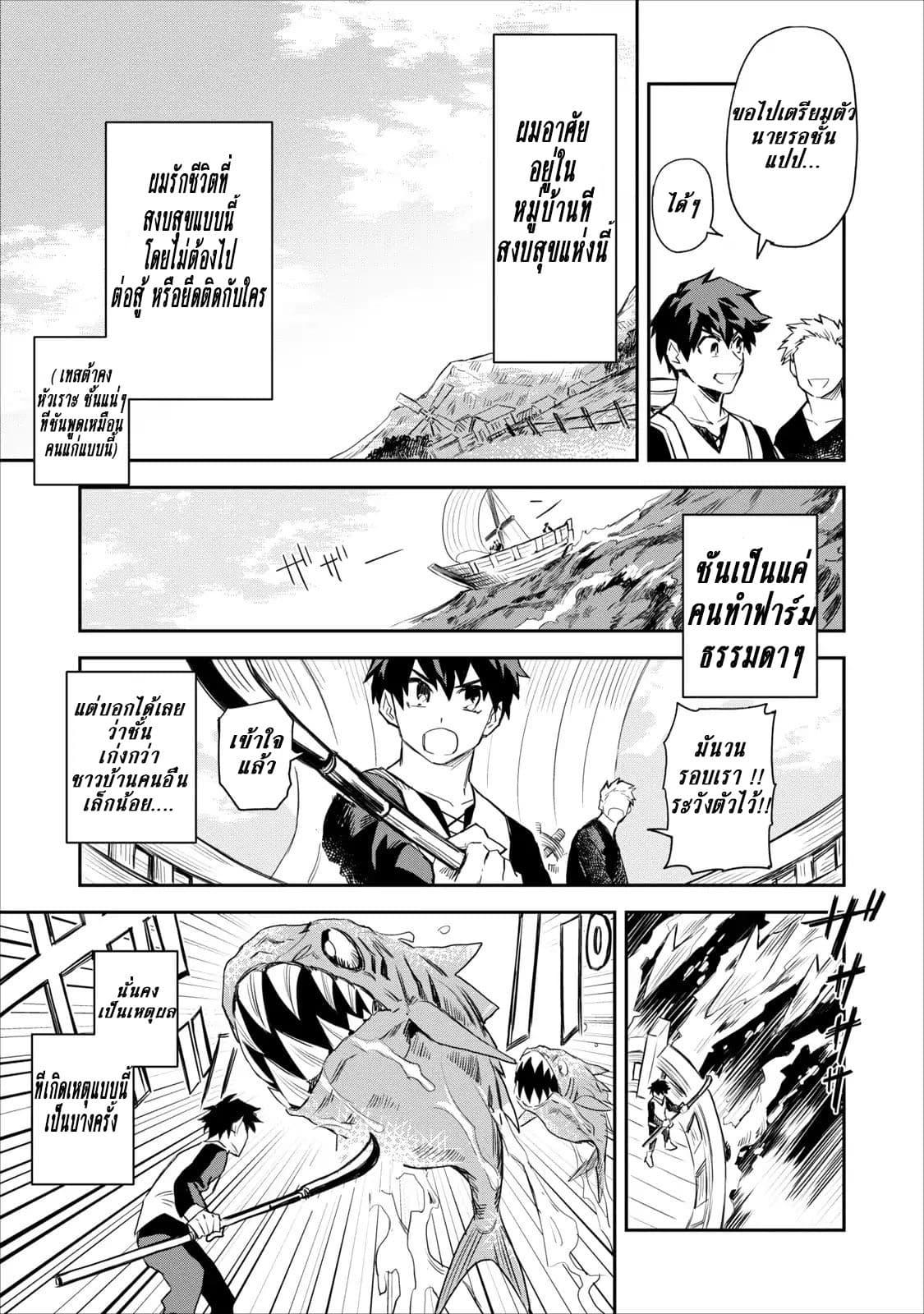 Manga-lc-com อ่านมังงะ อ่านการ์ตูน ออนไลน์ ฟรี Noumin Kanren no Skill bakka Agetetara Naze ka Tsuyoku Natta ตอนที่ 1 2 3 4 5 6 7 8 9 10 11 12 13 14 ฟรี ไม่มีโฆษณา Manga-lc - อ่าน มังงะ อ่าน การ์ตูน ออนไลน์ อ่านมังงะ ฟรี