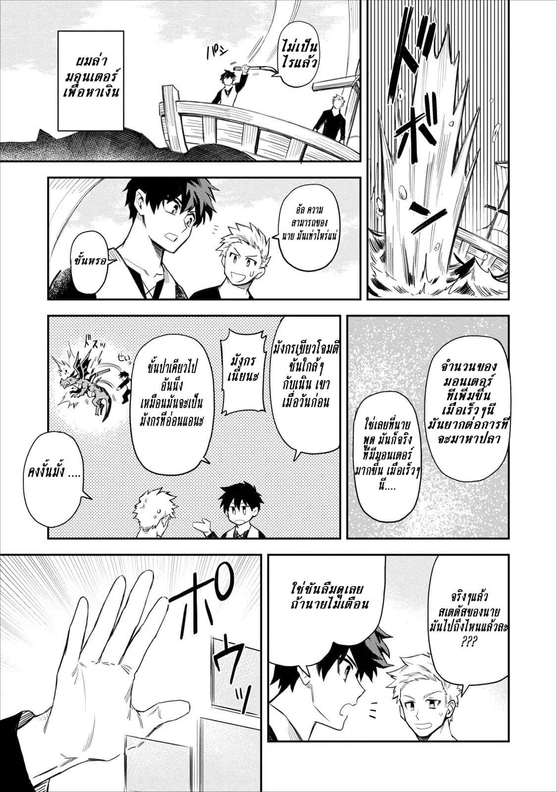 Manga-lc-com อ่านมังงะ อ่านการ์ตูน ออนไลน์ ฟรี Noumin Kanren no Skill bakka Agetetara Naze ka Tsuyoku Natta ตอนที่ 1 2 3 4 5 6 7 8 9 10 11 12 13 14 ฟรี ไม่มีโฆษณา Manga-lc - อ่าน มังงะ อ่าน การ์ตูน ออนไลน์ อ่านมังงะ ฟรี