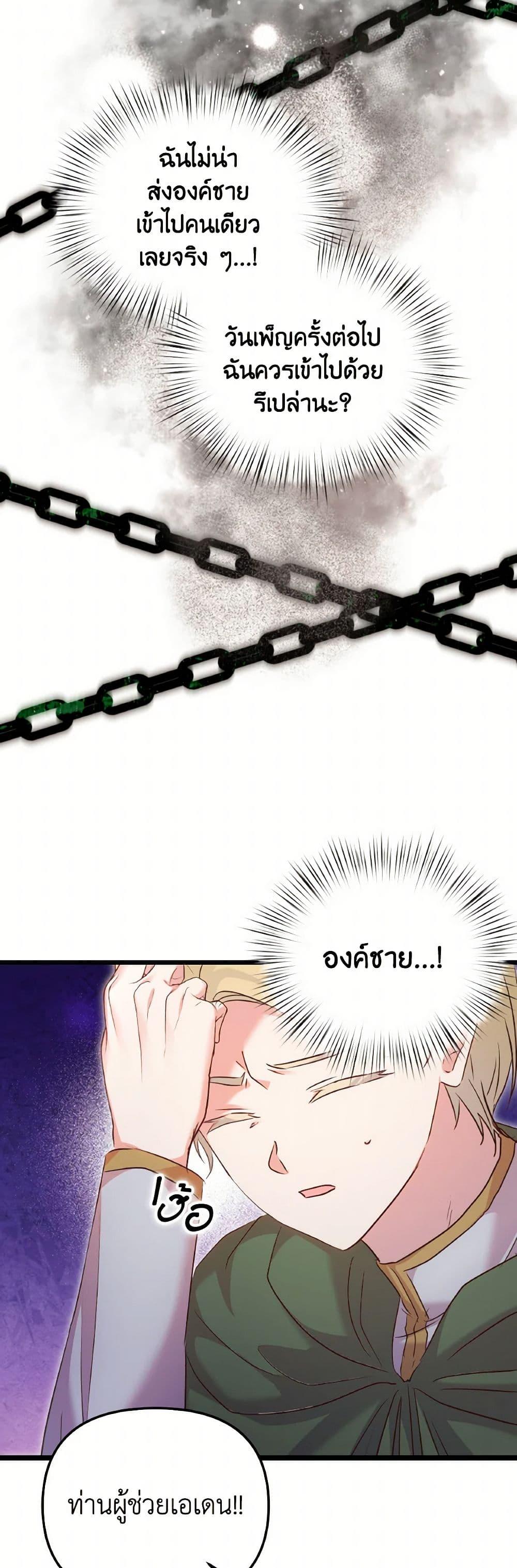 Manga-lc-com อ่านมังงะ อ่านการ์ตูน ออนไลน์ ฟรี I Didn’t Save You To Get Proposed To ตอนที่ 1 2 3 4 5 6 7 8 9 10 11 12 13 14 ฟรี ไม่มีโฆษณา Manga-lc - อ่าน มังงะ อ่าน การ์ตูน ออนไลน์ อ่านมังงะ ฟรี