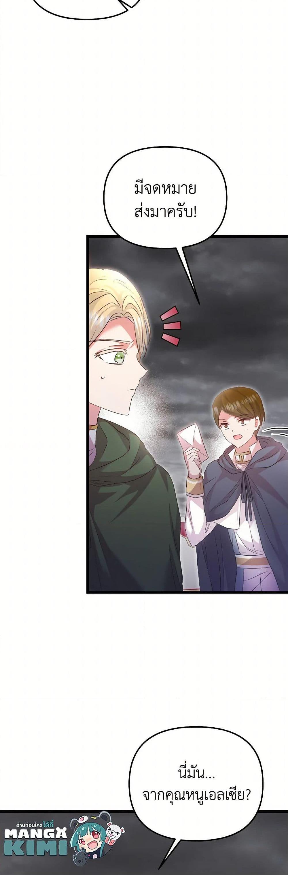 Manga-lc-com อ่านมังงะ อ่านการ์ตูน ออนไลน์ ฟรี I Didn’t Save You To Get Proposed To ตอนที่ 1 2 3 4 5 6 7 8 9 10 11 12 13 14 ฟรี ไม่มีโฆษณา Manga-lc - อ่าน มังงะ อ่าน การ์ตูน ออนไลน์ อ่านมังงะ ฟรี