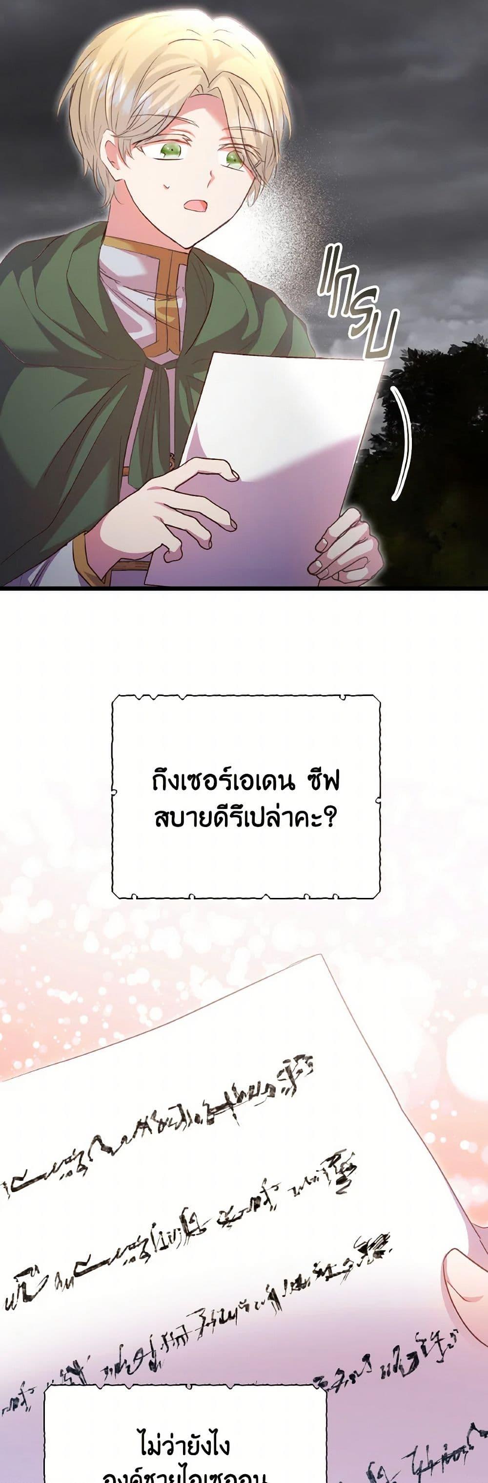 Manga-lc-com อ่านมังงะ อ่านการ์ตูน ออนไลน์ ฟรี I Didn’t Save You To Get Proposed To ตอนที่ 1 2 3 4 5 6 7 8 9 10 11 12 13 14 ฟรี ไม่มีโฆษณา Manga-lc - อ่าน มังงะ อ่าน การ์ตูน ออนไลน์ อ่านมังงะ ฟรี
