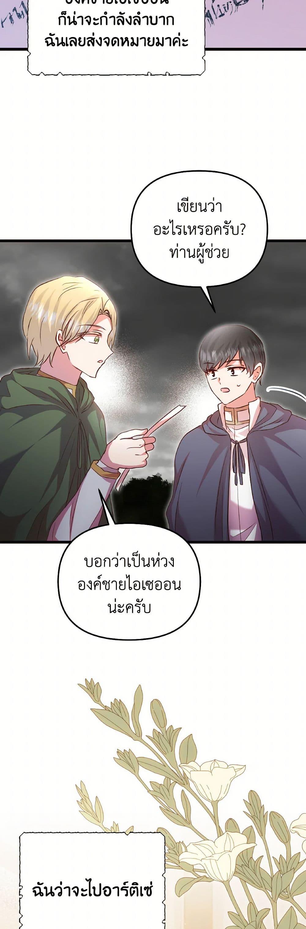 Manga-lc-com อ่านมังงะ อ่านการ์ตูน ออนไลน์ ฟรี I Didn’t Save You To Get Proposed To ตอนที่ 1 2 3 4 5 6 7 8 9 10 11 12 13 14 ฟรี ไม่มีโฆษณา Manga-lc - อ่าน มังงะ อ่าน การ์ตูน ออนไลน์ อ่านมังงะ ฟรี
