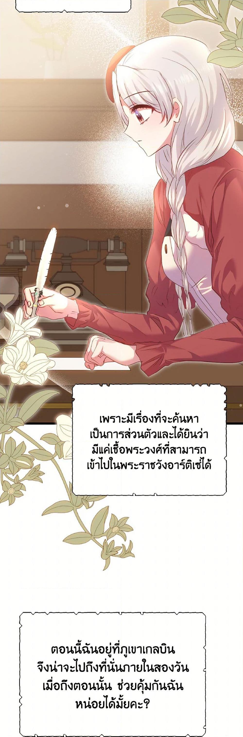 Manga-lc-com อ่านมังงะ อ่านการ์ตูน ออนไลน์ ฟรี I Didn’t Save You To Get Proposed To ตอนที่ 1 2 3 4 5 6 7 8 9 10 11 12 13 14 ฟรี ไม่มีโฆษณา Manga-lc - อ่าน มังงะ อ่าน การ์ตูน ออนไลน์ อ่านมังงะ ฟรี