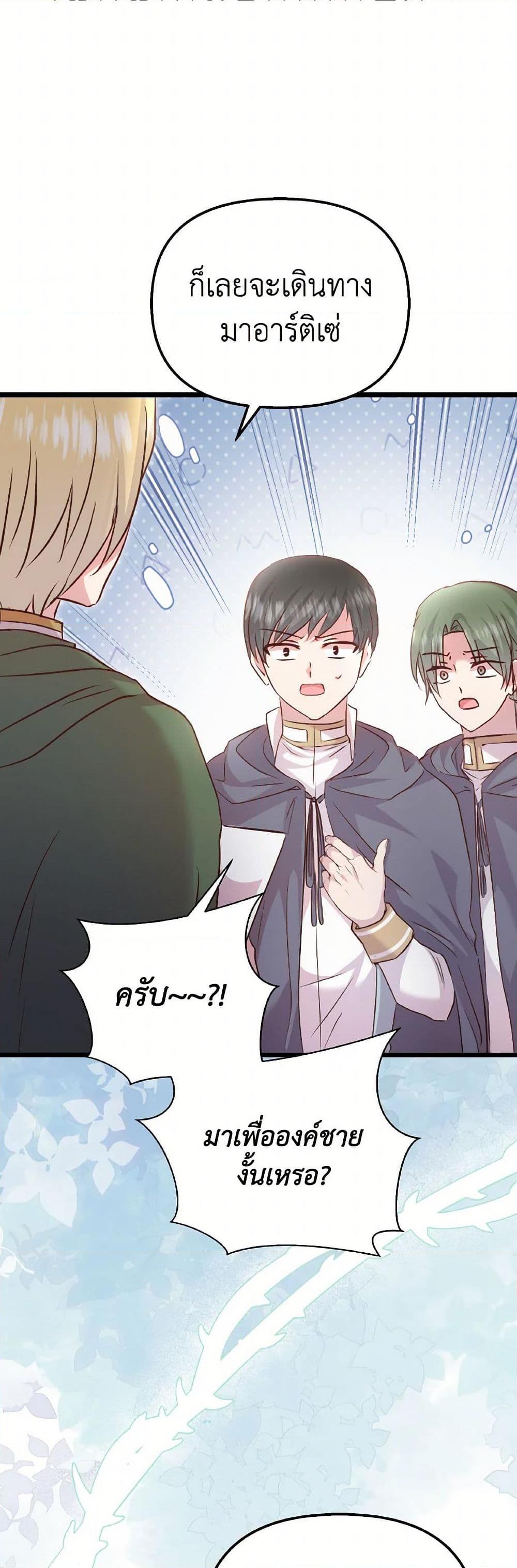 Manga-lc-com อ่านมังงะ อ่านการ์ตูน ออนไลน์ ฟรี I Didn’t Save You To Get Proposed To ตอนที่ 1 2 3 4 5 6 7 8 9 10 11 12 13 14 ฟรี ไม่มีโฆษณา Manga-lc - อ่าน มังงะ อ่าน การ์ตูน ออนไลน์ อ่านมังงะ ฟรี