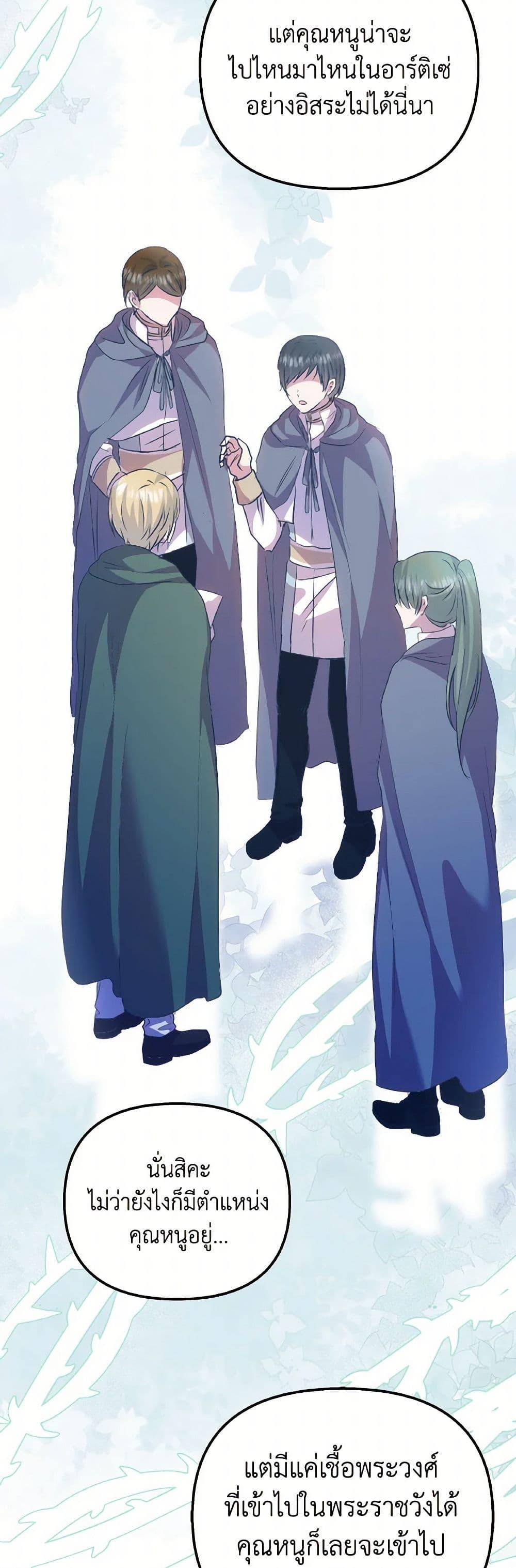 Manga-lc-com อ่านมังงะ อ่านการ์ตูน ออนไลน์ ฟรี I Didn’t Save You To Get Proposed To ตอนที่ 1 2 3 4 5 6 7 8 9 10 11 12 13 14 ฟรี ไม่มีโฆษณา Manga-lc - อ่าน มังงะ อ่าน การ์ตูน ออนไลน์ อ่านมังงะ ฟรี