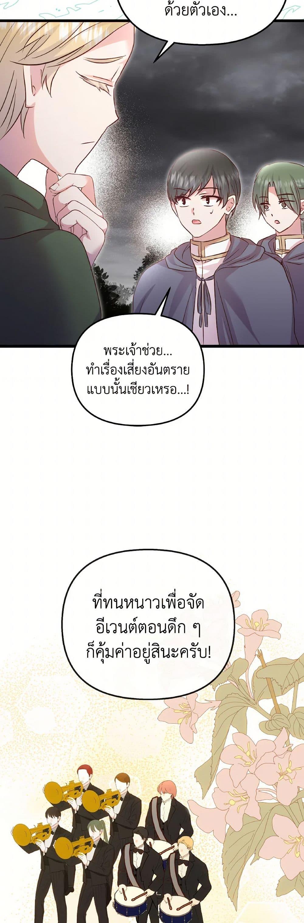 Manga-lc-com อ่านมังงะ อ่านการ์ตูน ออนไลน์ ฟรี I Didn’t Save You To Get Proposed To ตอนที่ 1 2 3 4 5 6 7 8 9 10 11 12 13 14 ฟรี ไม่มีโฆษณา Manga-lc - อ่าน มังงะ อ่าน การ์ตูน ออนไลน์ อ่านมังงะ ฟรี