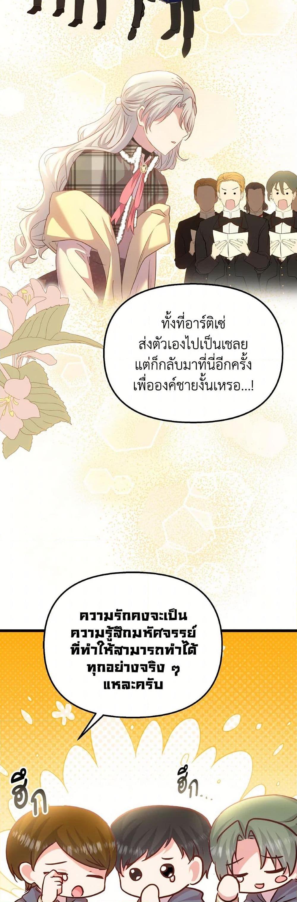 Manga-lc-com อ่านมังงะ อ่านการ์ตูน ออนไลน์ ฟรี I Didn’t Save You To Get Proposed To ตอนที่ 1 2 3 4 5 6 7 8 9 10 11 12 13 14 ฟรี ไม่มีโฆษณา Manga-lc - อ่าน มังงะ อ่าน การ์ตูน ออนไลน์ อ่านมังงะ ฟรี