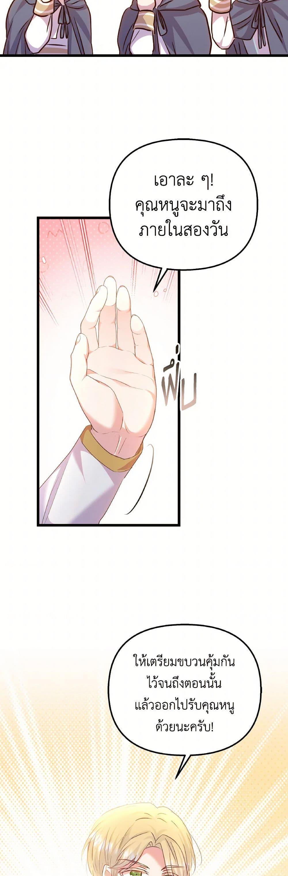 Manga-lc-com อ่านมังงะ อ่านการ์ตูน ออนไลน์ ฟรี I Didn’t Save You To Get Proposed To ตอนที่ 1 2 3 4 5 6 7 8 9 10 11 12 13 14 ฟรี ไม่มีโฆษณา Manga-lc - อ่าน มังงะ อ่าน การ์ตูน ออนไลน์ อ่านมังงะ ฟรี