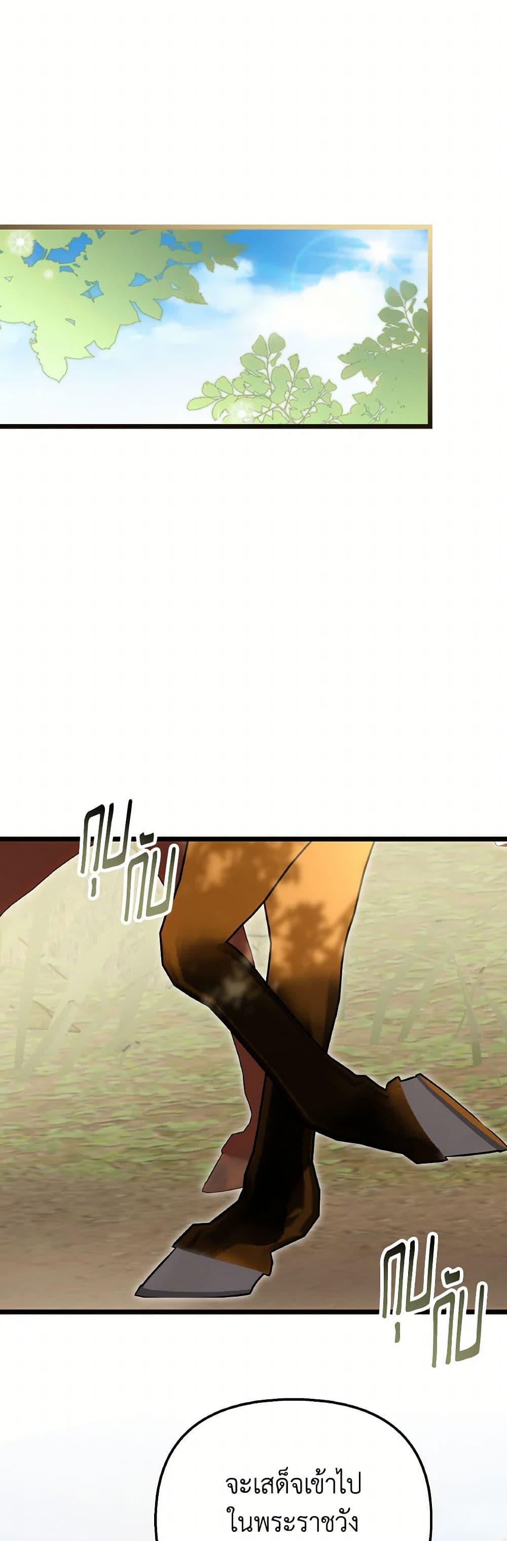 Manga-lc-com อ่านมังงะ อ่านการ์ตูน ออนไลน์ ฟรี I Didn’t Save You To Get Proposed To ตอนที่ 1 2 3 4 5 6 7 8 9 10 11 12 13 14 ฟรี ไม่มีโฆษณา Manga-lc - อ่าน มังงะ อ่าน การ์ตูน ออนไลน์ อ่านมังงะ ฟรี